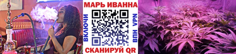 Как найти закладки Суворов Марихуана APVP Гашиш Меф Кокаин