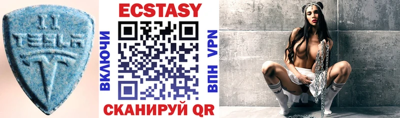 Ecstasy 280 MDMA  купить   Суворов 