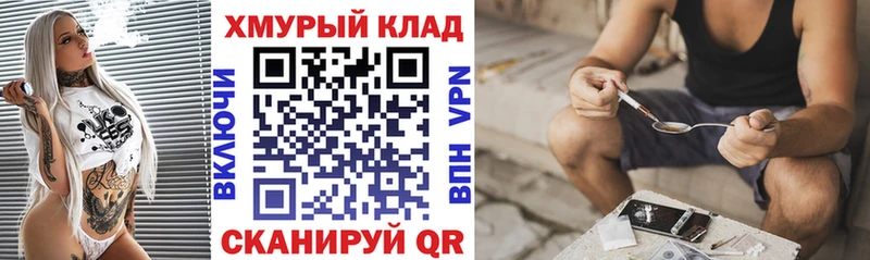 где купить   гидра tor  Героин хмурый  Суворов 