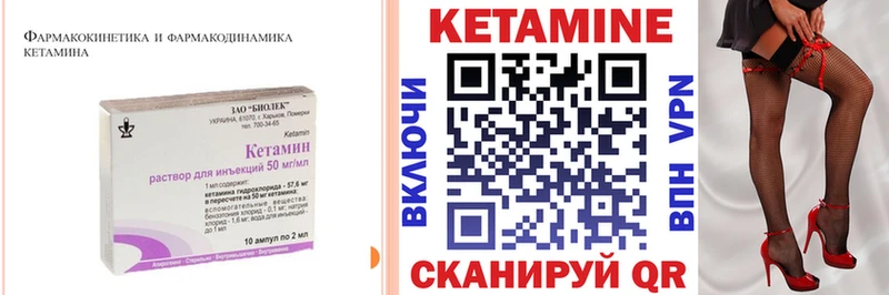 КЕТАМИН VHQ  ОМГ ОМГ онион  Суворов 