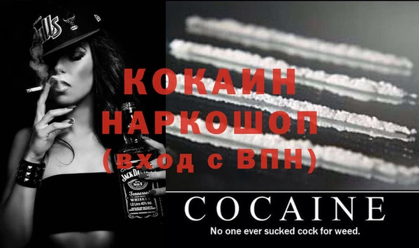 кокаин перу Балабаново