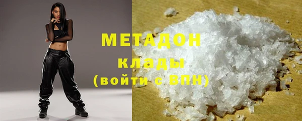 шишки Баксан