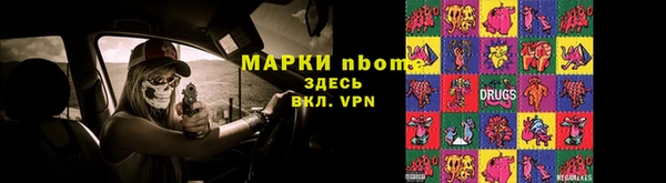 кокаин перу Балабаново
