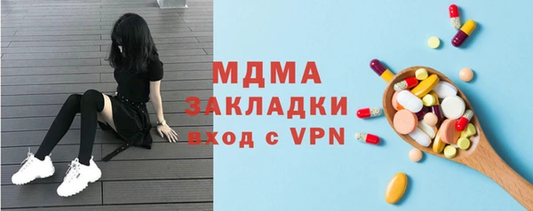шишки Баксан