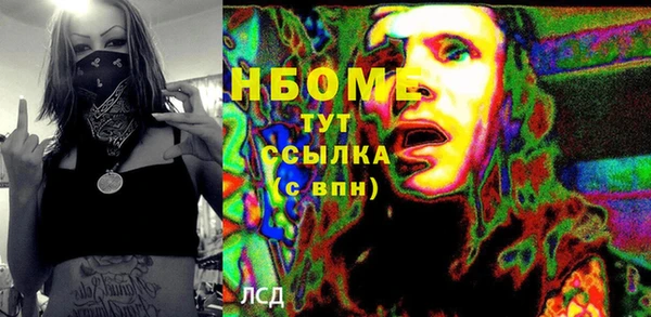 кокаин перу Балабаново