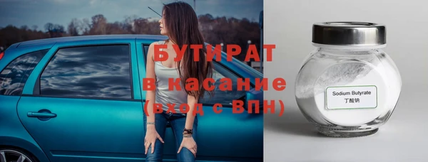 шишки Баксан