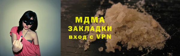 кокаин перу Балабаново