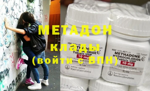 кокаин перу Балабаново