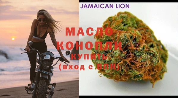 дистиллят марихуана Горнозаводск