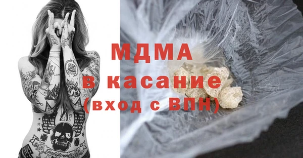 шишки Баксан