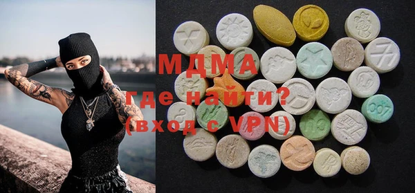 ALPHA PVP Горняк