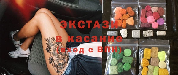 шишки Баксан