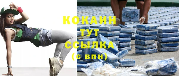 кокаин перу Балабаново