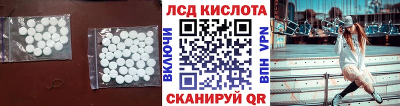 как найти   Суворов  ЛСД экстази ecstasy 