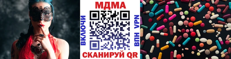 МДМА Molly Суворов