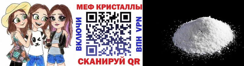 МЕФ мука Суворов