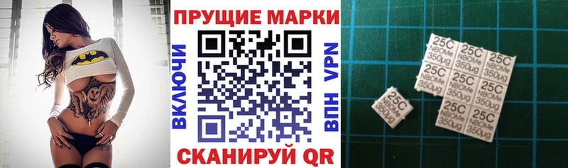Наркотические марки 1,5мг  цена   Суворов 