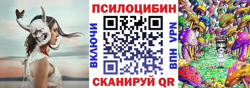 Псилоцибиновые грибы GOLDEN TEACHER  Суворов 